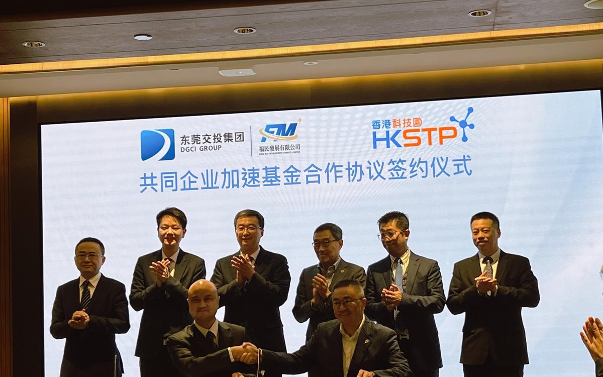 共同企业加速基金合作协议签约现场